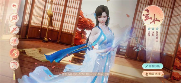 花与剑手游最新版