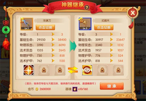 镜花奇缘电视TV版