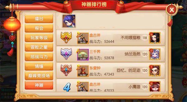 镜花奇缘电视TV版