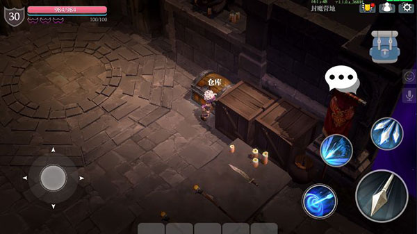 魔渊之刃官方版