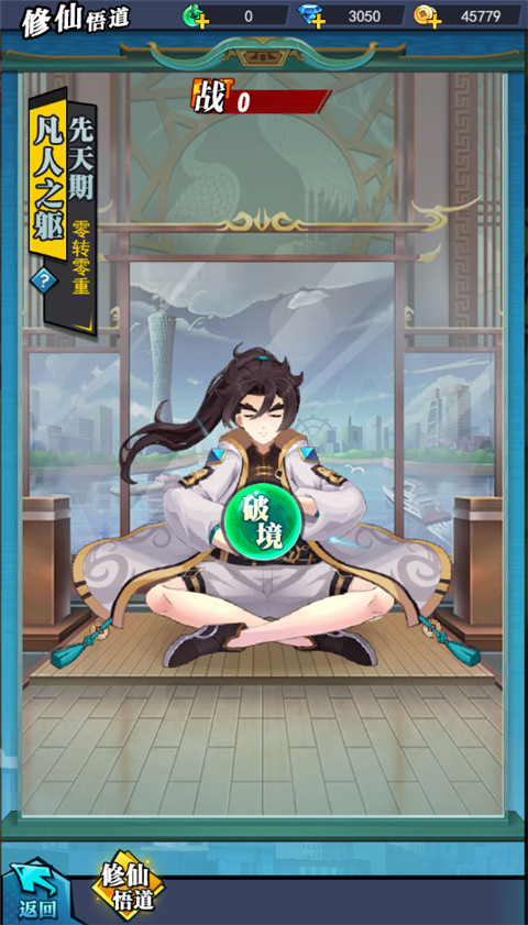 异界深渊大灵王官方版