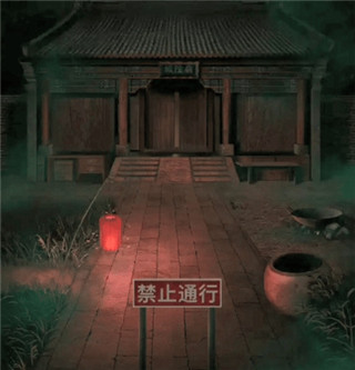 纸嫁衣1官方正版