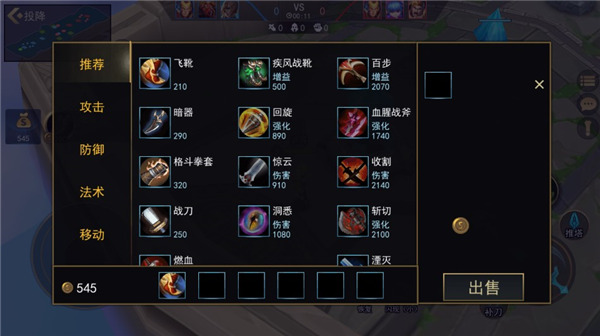 小小王者大乱斗官方正版