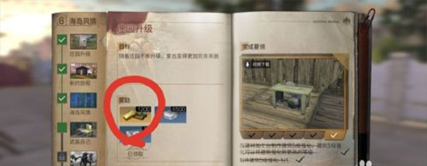 明日之后微信版