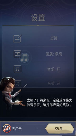 滚动的天空2最新版