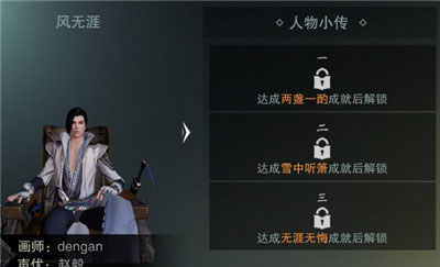 一梦江湖最新版