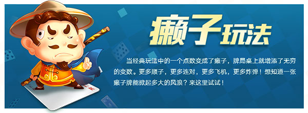 腾讯qq欢乐斗地主正版