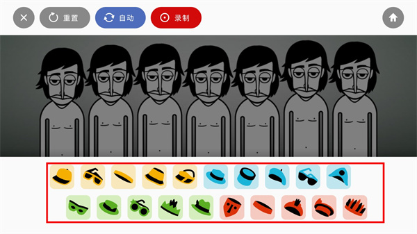 节奏盒子最新版2024(Incredibox)