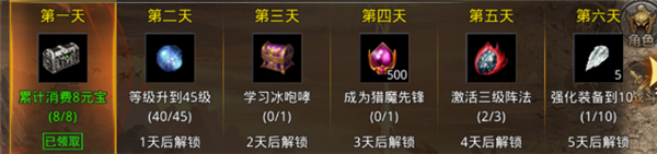 原始传奇最新版本