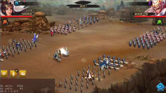 权倾三国官方正版