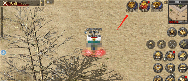 原始传奇最新版本