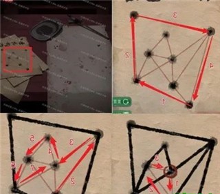 纸嫁衣1官方正版