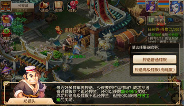 梦幻西游手游华为版