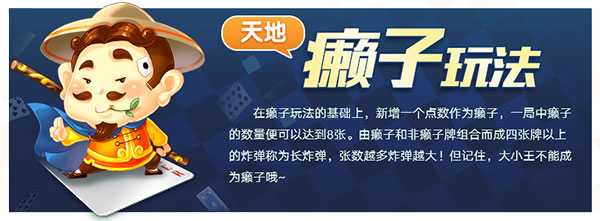 腾讯qq欢乐斗地主正版