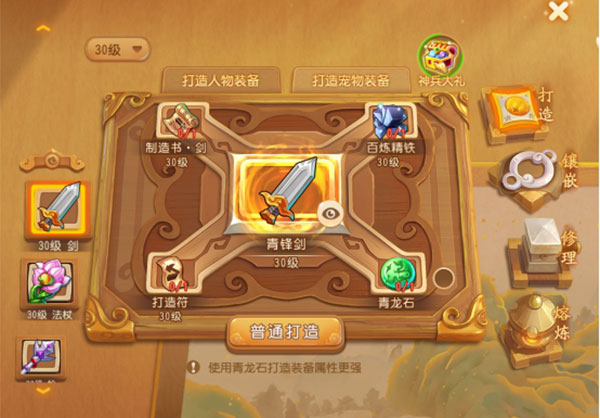 梦幻西游手游华为版