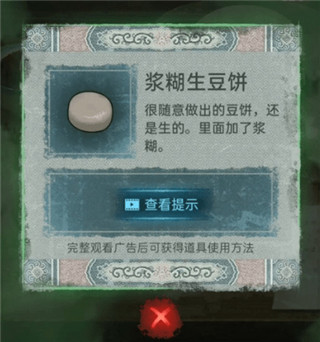 纸嫁衣1官方正版