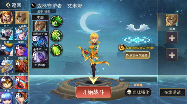 小小王者大乱斗官方正版