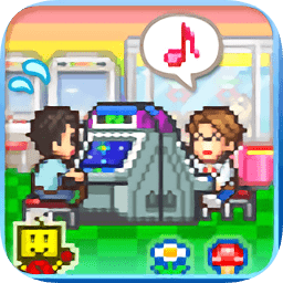 游戏厅物语中文破解版