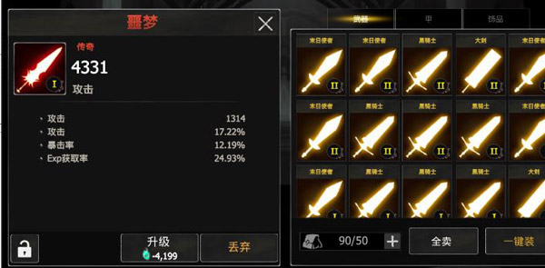 死亡之影黑暗骑士最新版