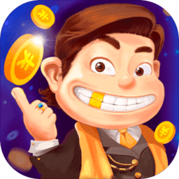 房地产大富豪红包版