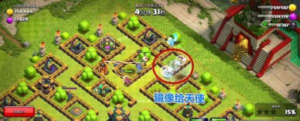 部落冲突特殊兵种最新版