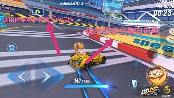 qq飞车手游2024最新版本