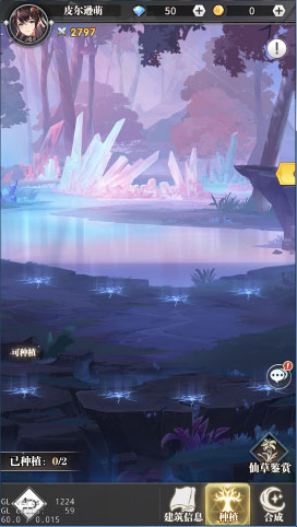 斗罗大陆武魂觉醒华为版