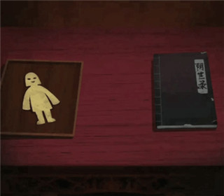 纸嫁衣1官方正版