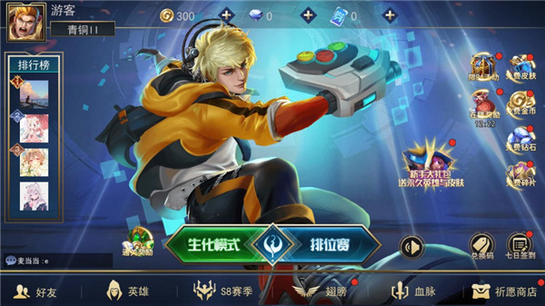 小小王者大乱斗官方正版