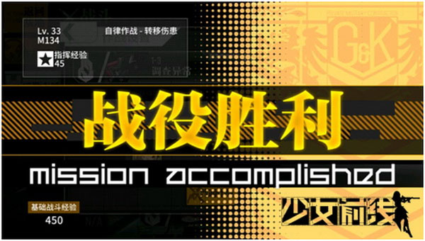 少女前线2024最新版