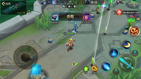 小小王者大乱斗官方正版