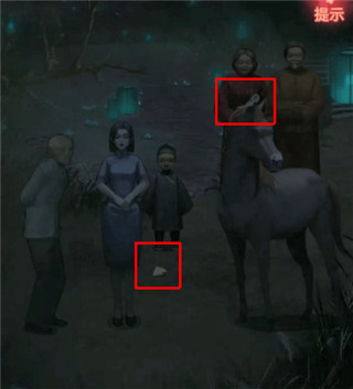 纸嫁衣1官方正版