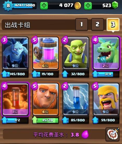 部落冲突皇室战争腾讯版