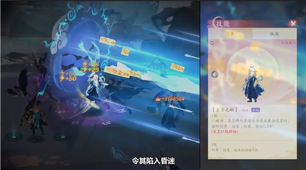 我自为道官方正版