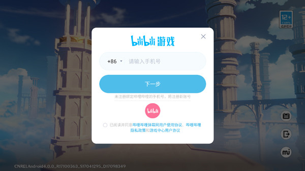 原神世界树服官方版