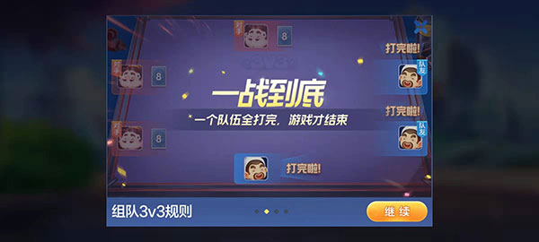 腾讯qq欢乐斗地主正版