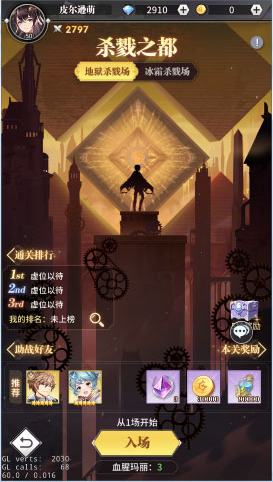 斗罗大陆武魂觉醒华为版