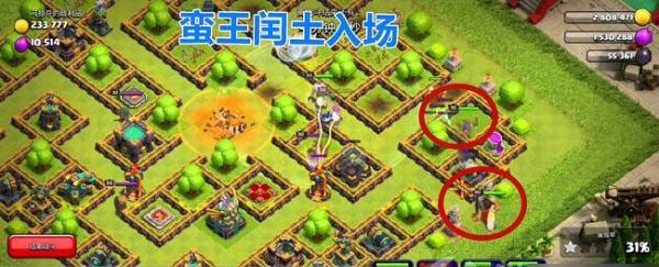 部落冲突特殊兵种最新版