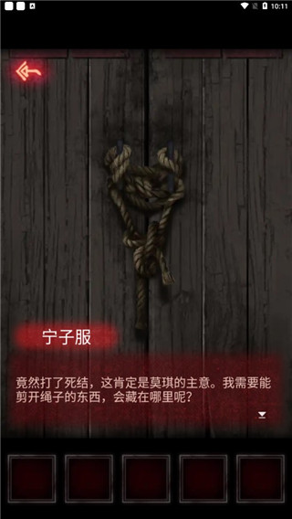 纸嫁衣1官方正版