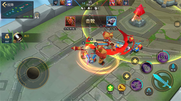 小小王者大乱斗官方正版