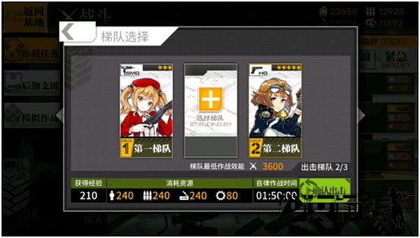 少女前线2024最新版