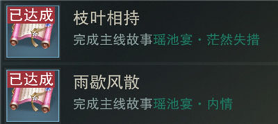 一梦江湖最新版