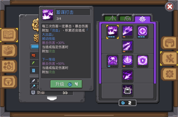 元气骑士新作最新版2024