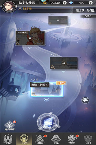 斗罗大陆武魂觉醒华为版