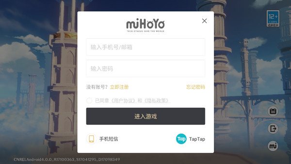 原神世界树服官方版