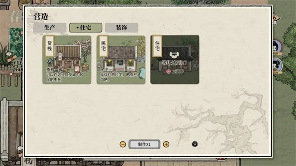 十洲繁华景官方版