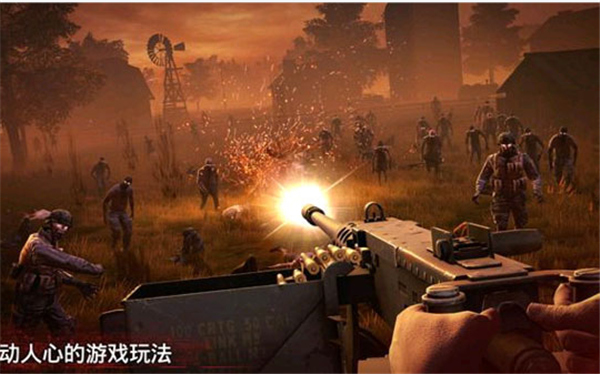 勇闯死人谷2官方正版