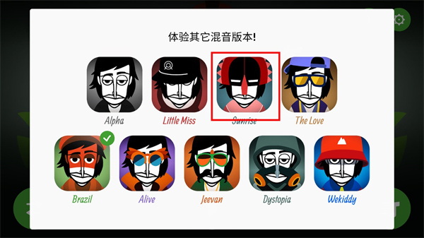 节奏盒子最新版2024(Incredibox)