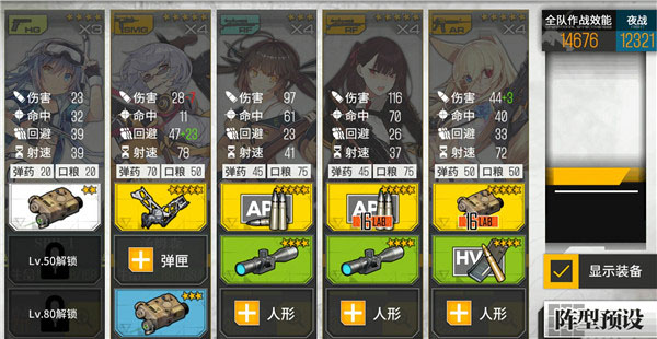 少女前线2024最新版