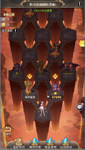 斗罗大陆武魂觉醒华为版